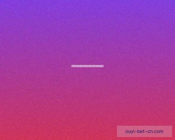 世界杯竞猜赔率分析与热门球队胜算预测全面解析