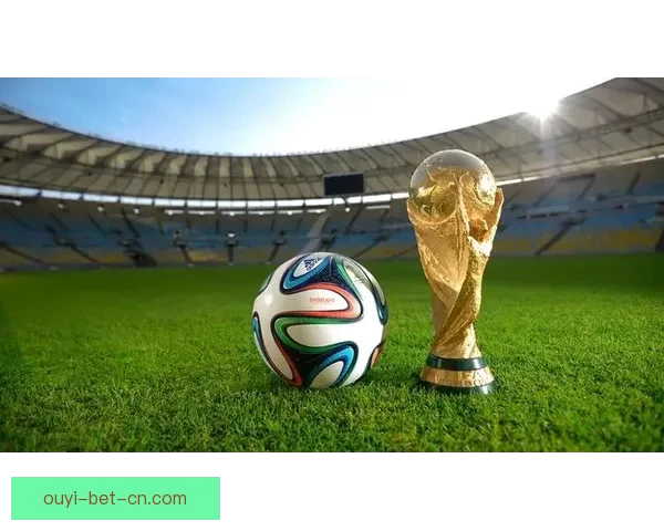 2026世界杯竞猜入口全面开启，提前预测赛事结果赢取丰厚奖励